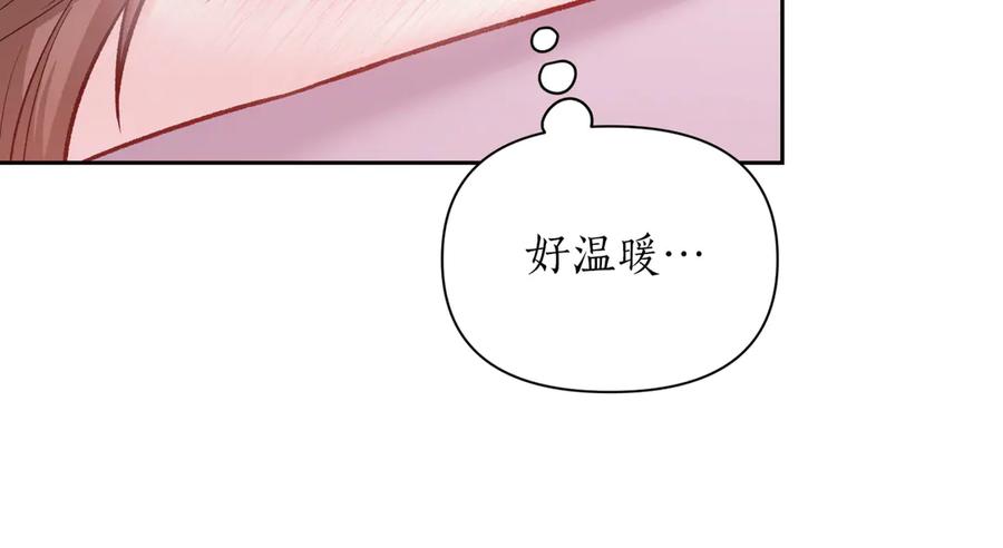 《第二次新婚》第62话 正妻找上门 第23页