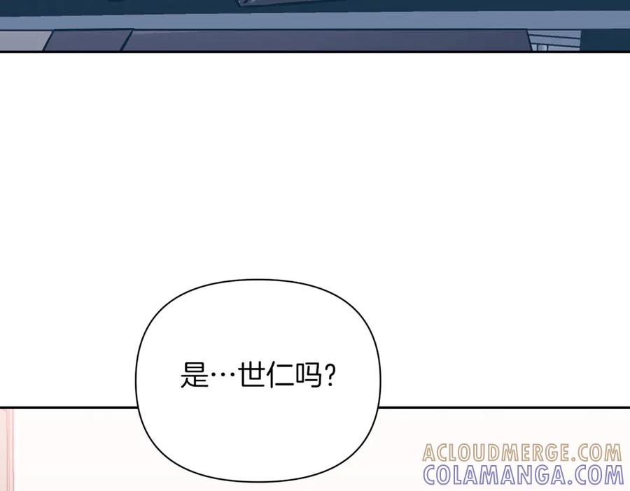 《第二次新婚》第62话 正妻找上门 第141页