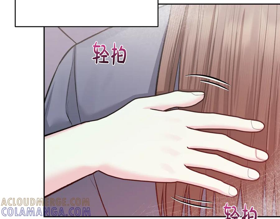 《第二次新婚》第62话 正妻找上门 第25页