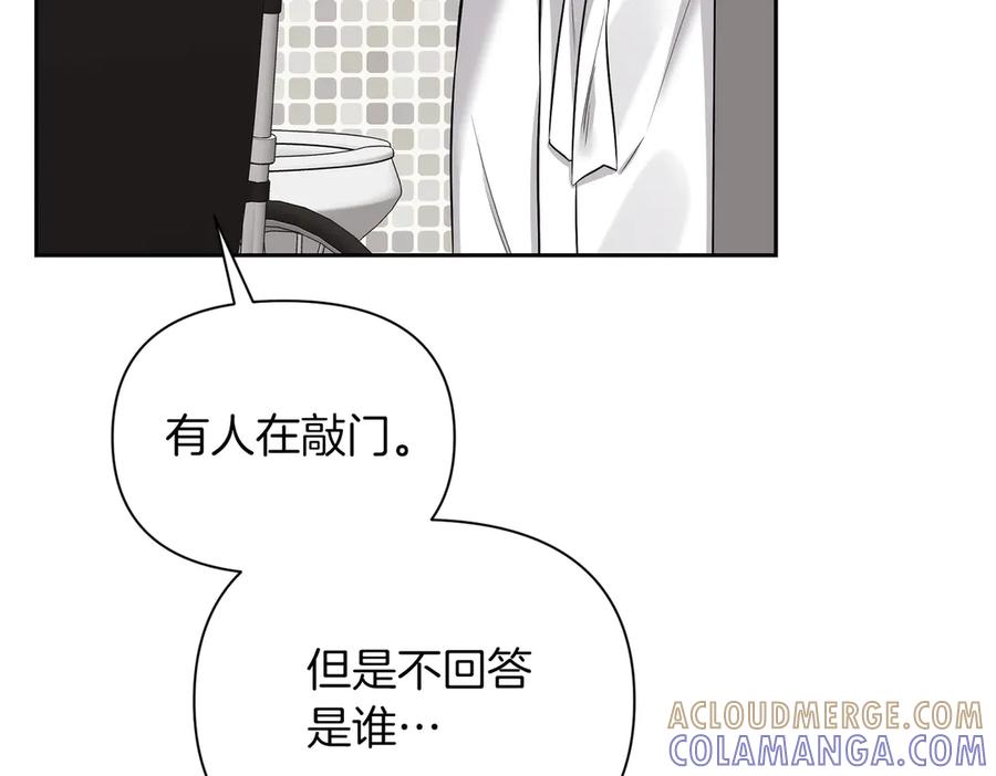 《第二次新婚》第62话 正妻找上门 第145页