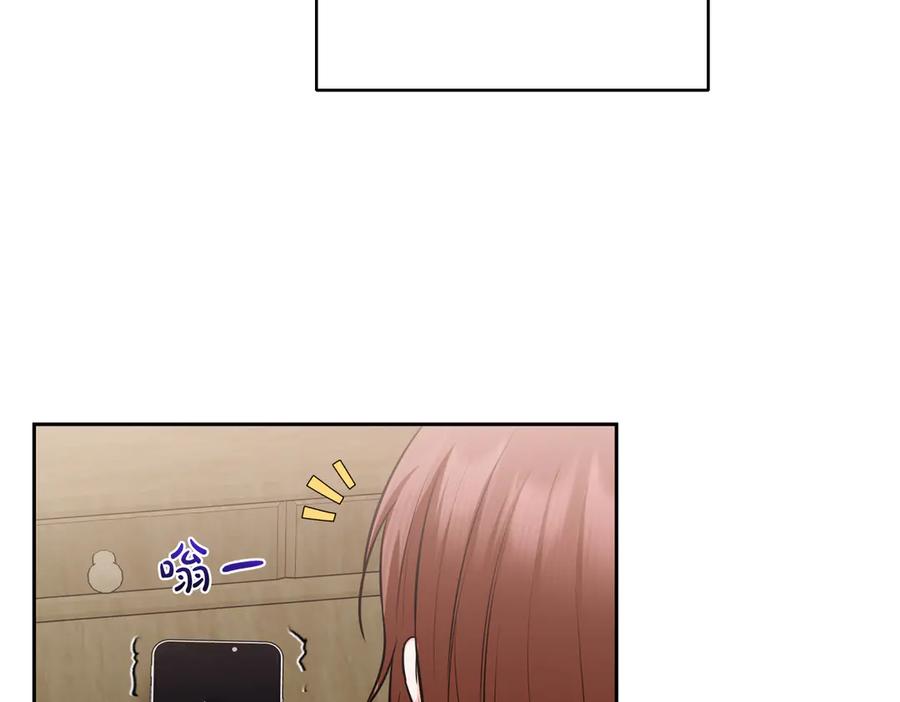 《第二次新婚》第62话 正妻找上门 第98页