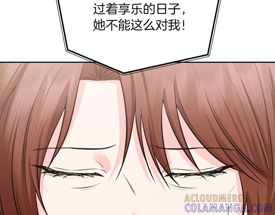 《第二次新婚》第62话 正妻找上门 第105页