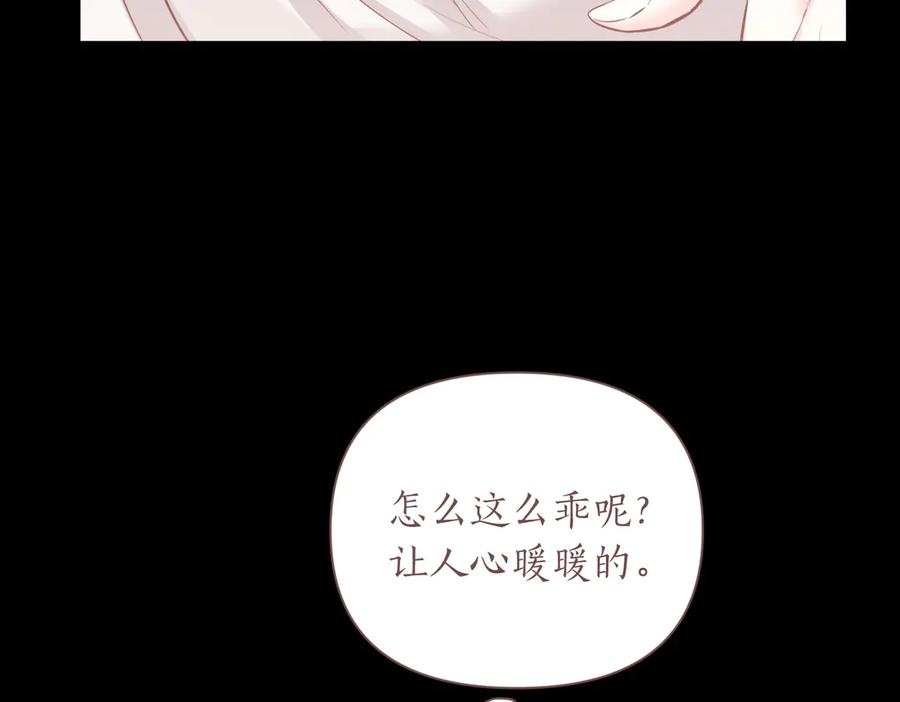 《第二次新婚》第62话 正妻找上门 第78页