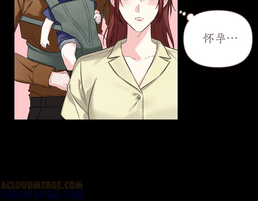 《第二次新婚》第62话 正妻找上门 第65页