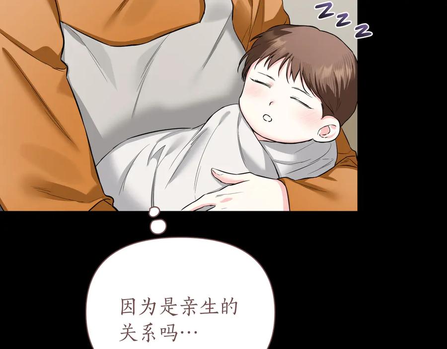 《第二次新婚》第62话 正妻找上门 第80页