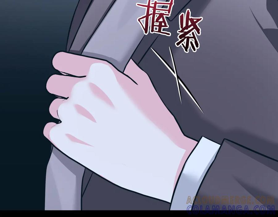 《第二次新婚》第62话 正妻找上门 第45页