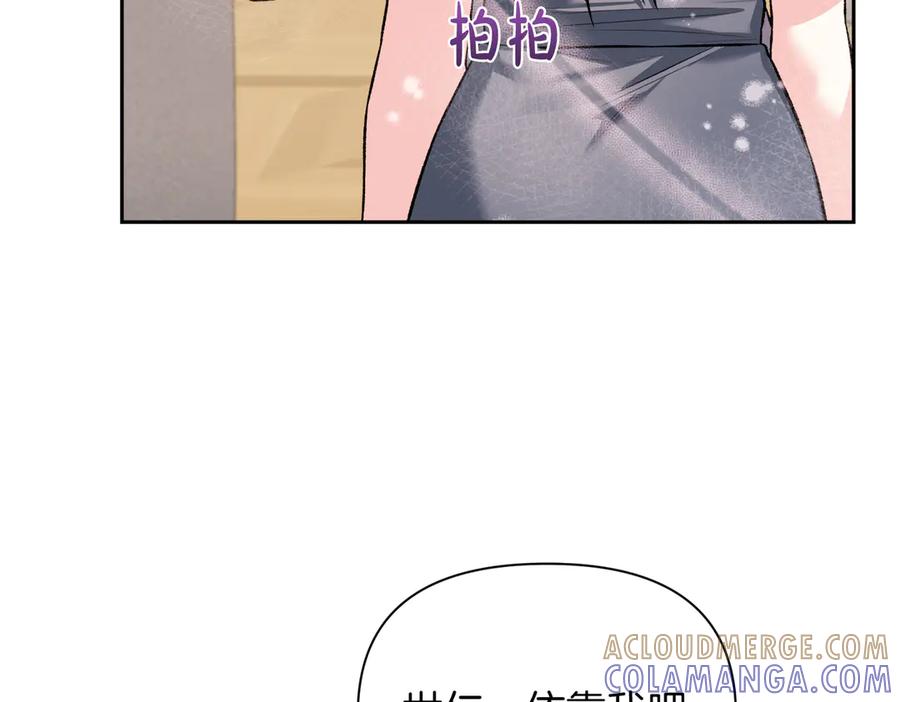 《第二次新婚》第62话 正妻找上门 第21页