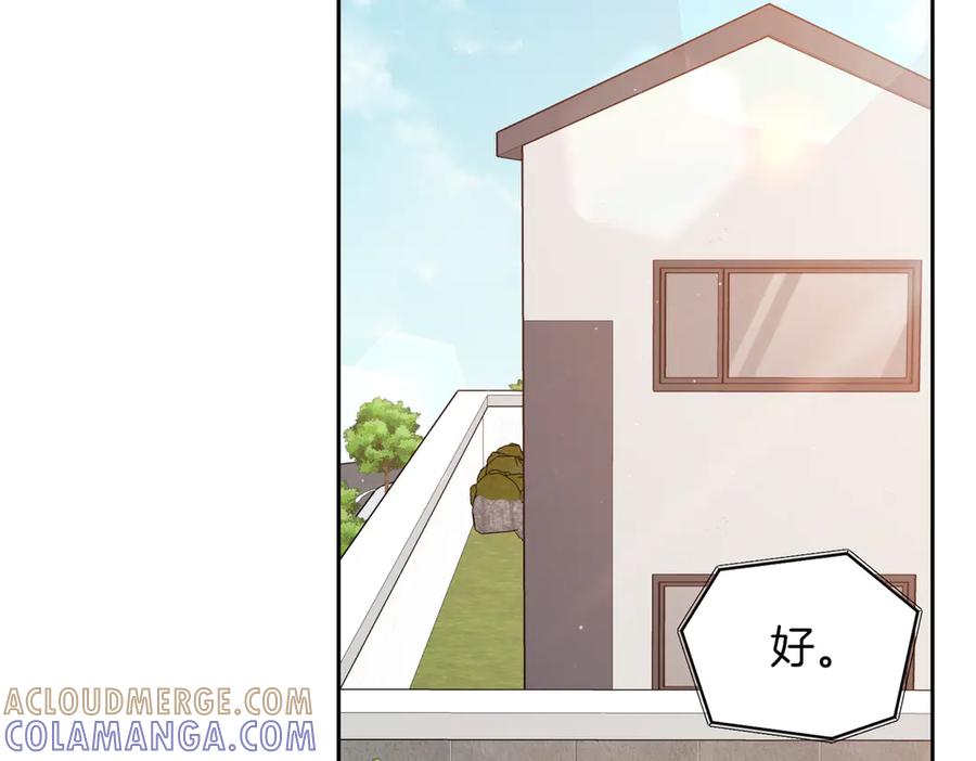 《第二次新婚》第62话 正妻找上门 第109页