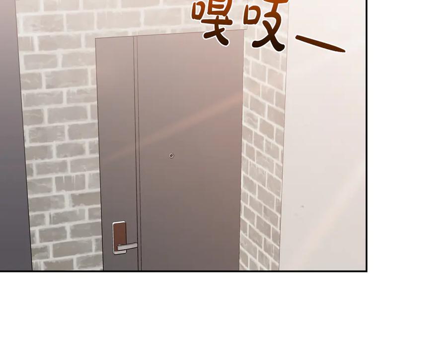《第二次新婚》第62话 正妻找上门 第111页