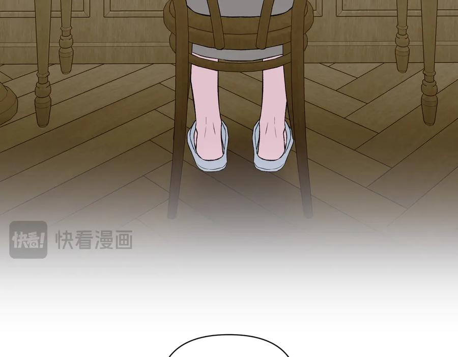 《第二次新婚》第62话 正妻找上门 第30页