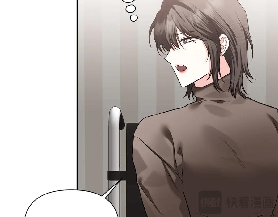 《第二次新婚》第62话 正妻找上门 第126页
