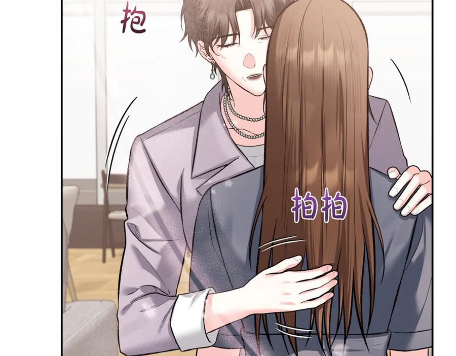 《第二次新婚》第62话 正妻找上门 第20页