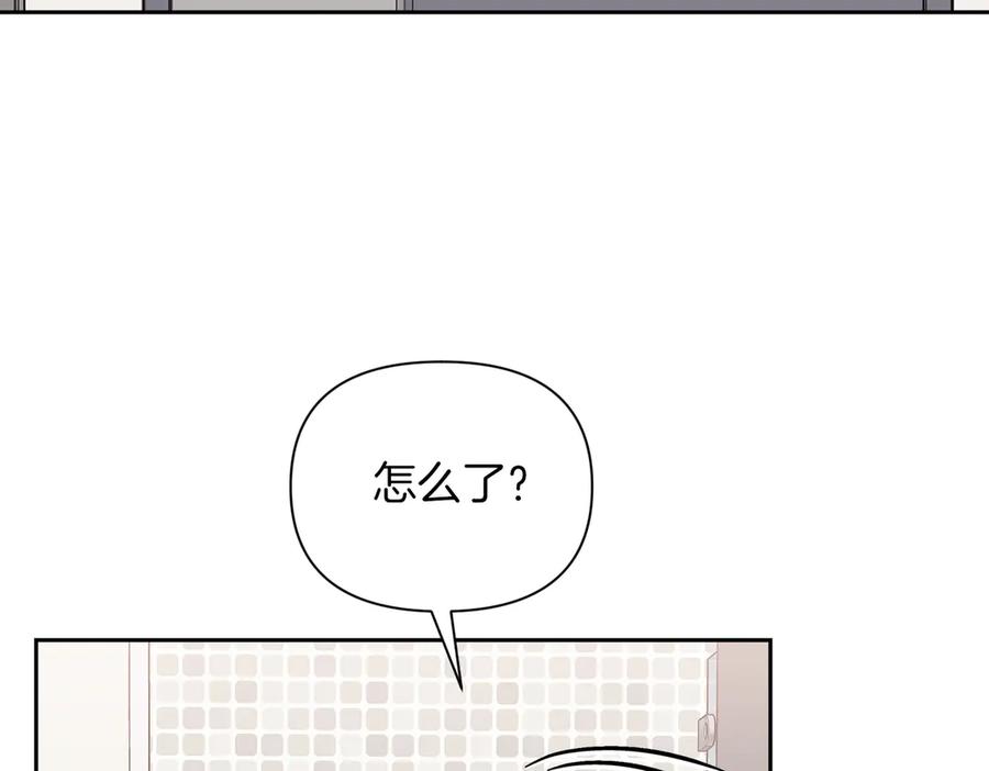 《第二次新婚》第62话 正妻找上门 第143页