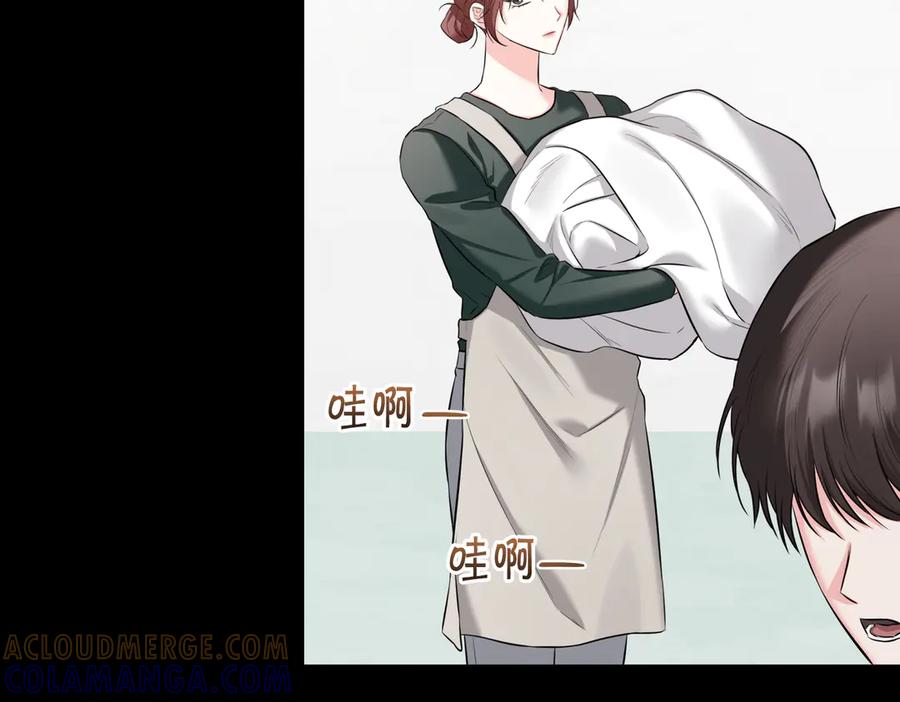 《第二次新婚》第62话 正妻找上门 第57页