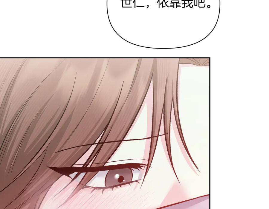 《第二次新婚》第62话 正妻找上门 第22页