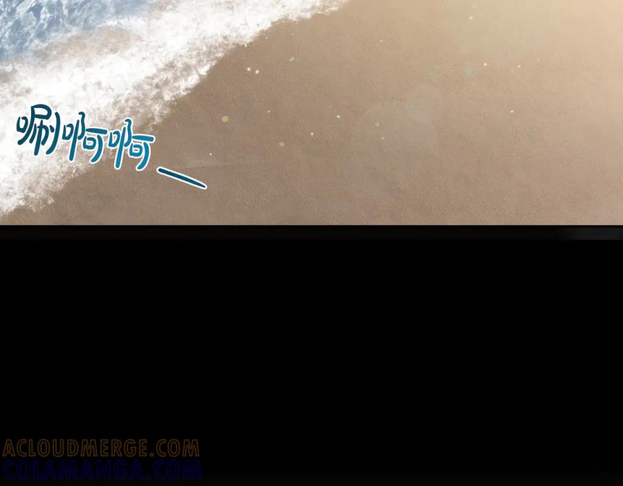 《第二次新婚》第62话 正妻找上门 第49页