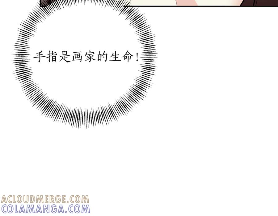 《第二次新婚》第63话 与岳母谈判 第41页
