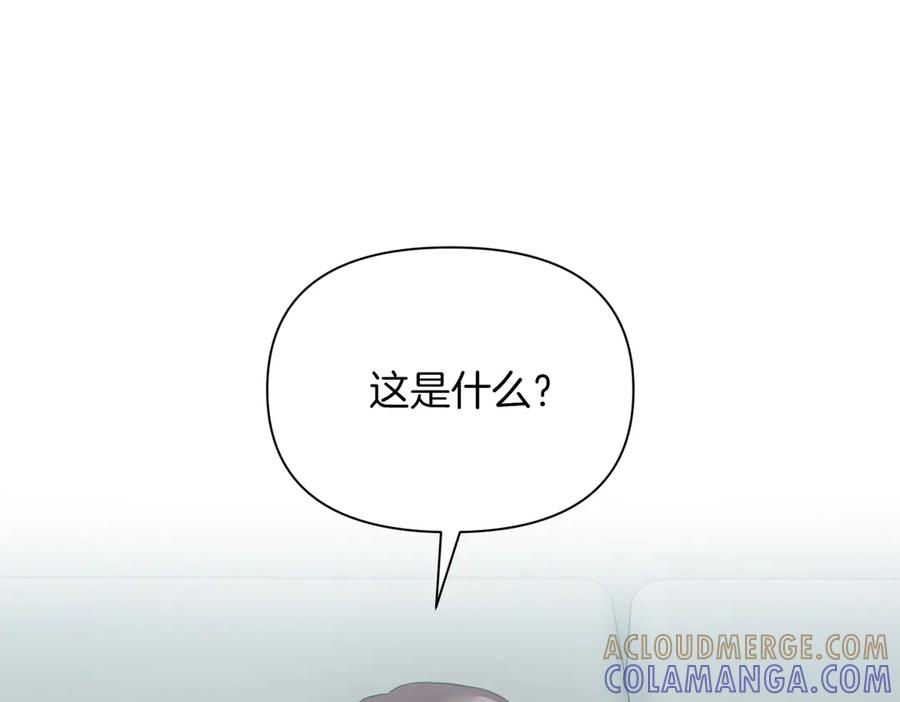 《第二次新婚》第63话 与岳母谈判 第157页