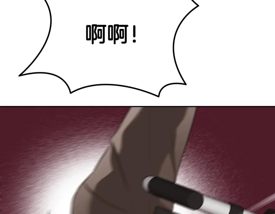 《第二次新婚》第63话 与岳母谈判 第32页
