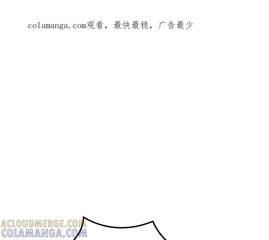 《第二次新婚》第63话 与岳母谈判 第1页