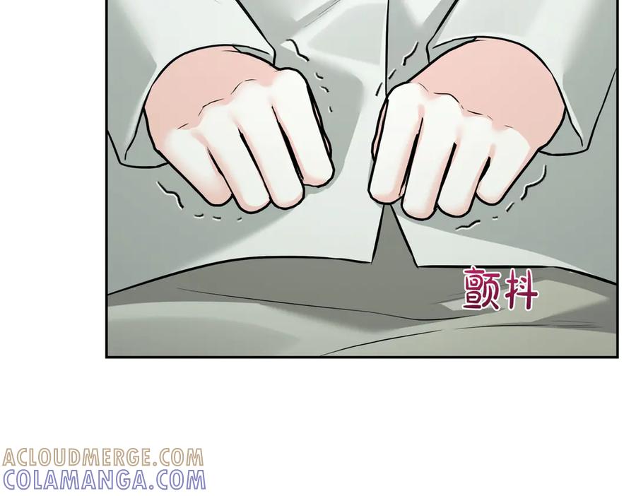 《第二次新婚》第63话 与岳母谈判 第141页