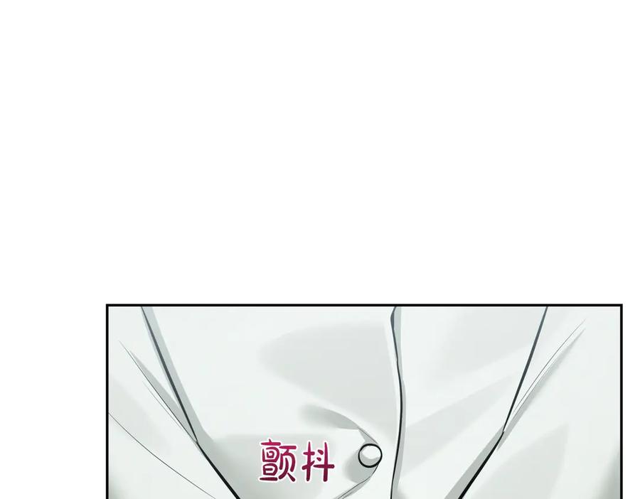 《第二次新婚》第63话 与岳母谈判 第140页