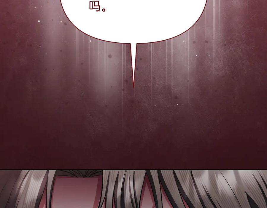 《第二次新婚》第63话 与岳母谈判 第150页