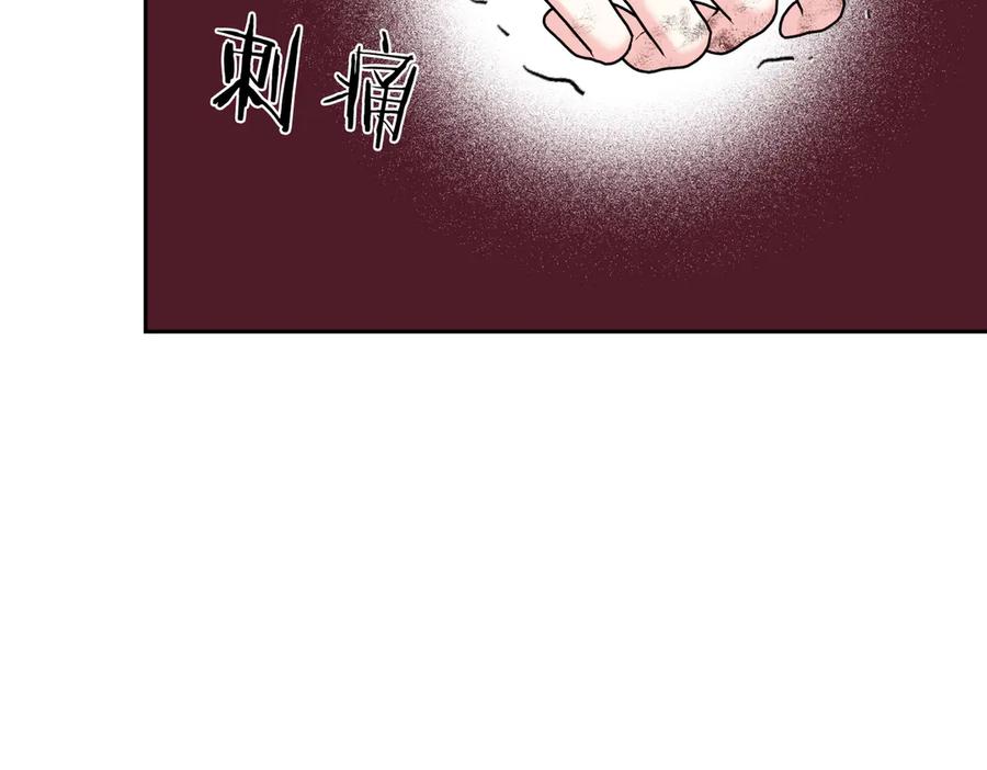 《第二次新婚》第63话 与岳母谈判 第36页