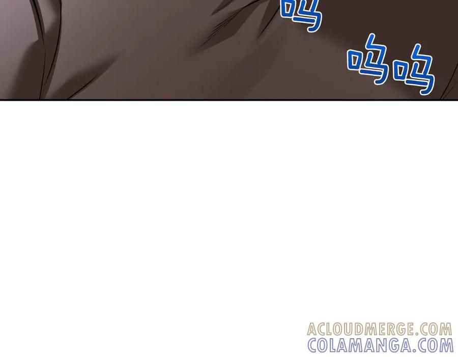 《第二次新婚》第63话 与岳母谈判 第69页