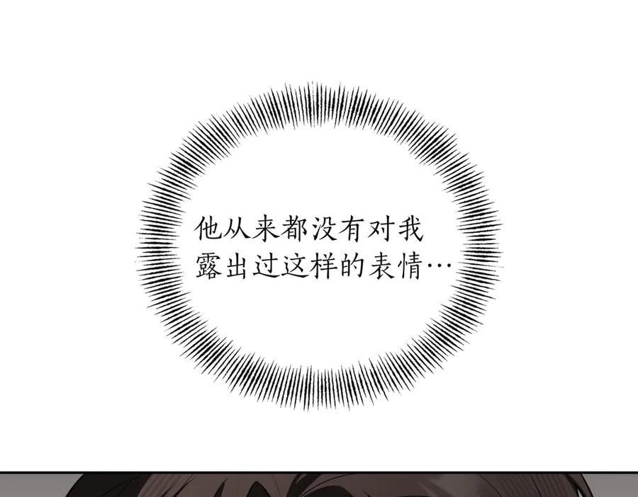 《第二次新婚》第63话 与岳母谈判 第54页