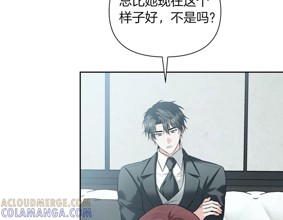 《第二次新婚》第63话 与岳母谈判 第169页