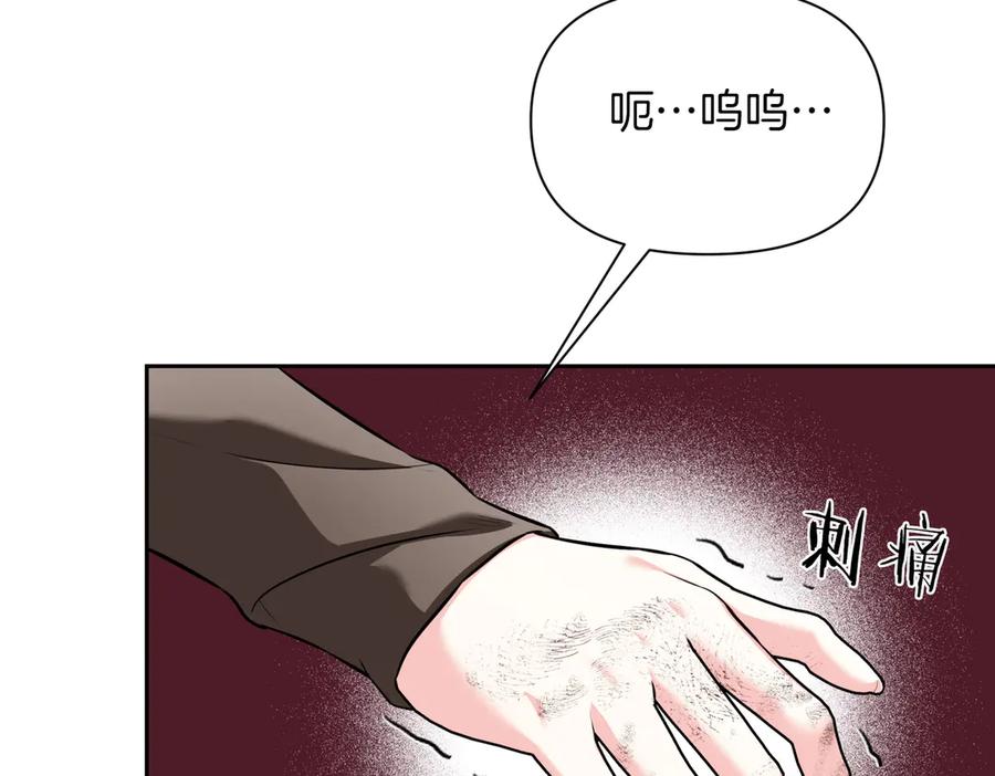 《第二次新婚》第63话 与岳母谈判 第35页