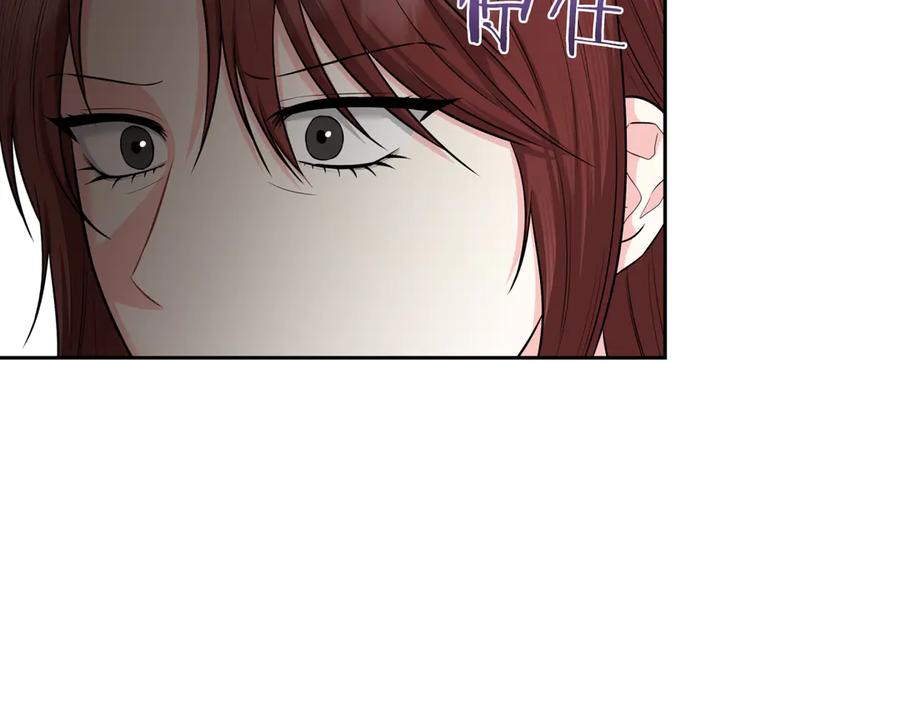 《第二次新婚》第63话 与岳母谈判 第91页