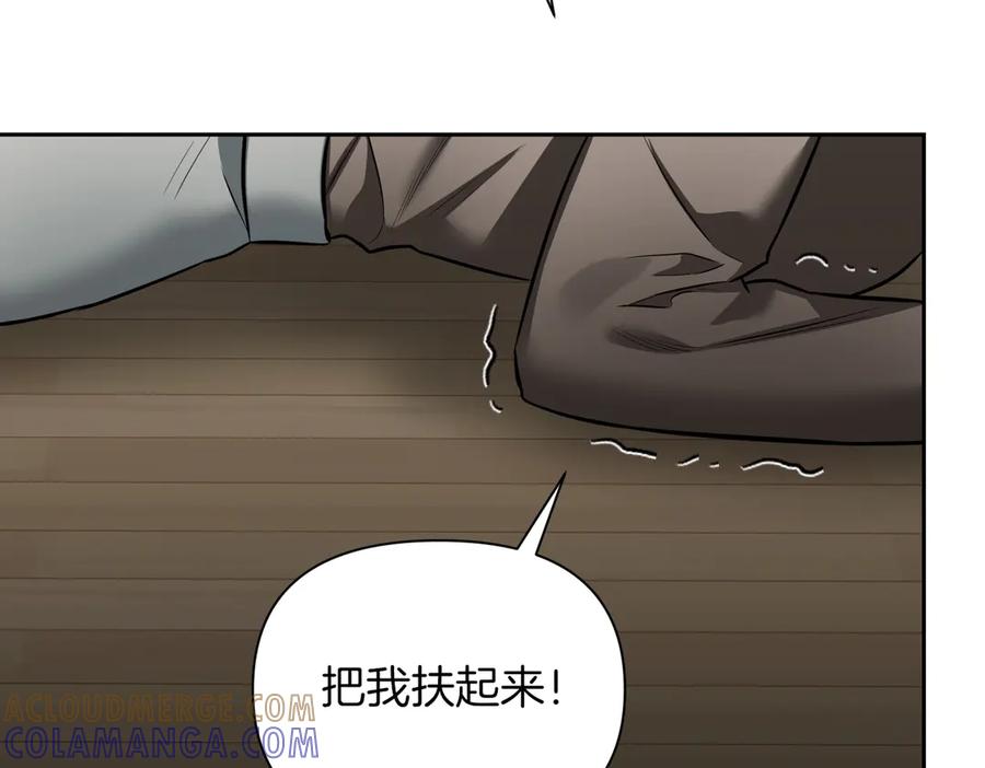 《第二次新婚》第63话 与岳母谈判 第65页