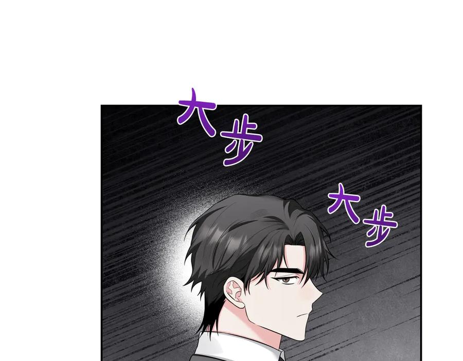 《第二次新婚》第63话 与岳母谈判 第99页