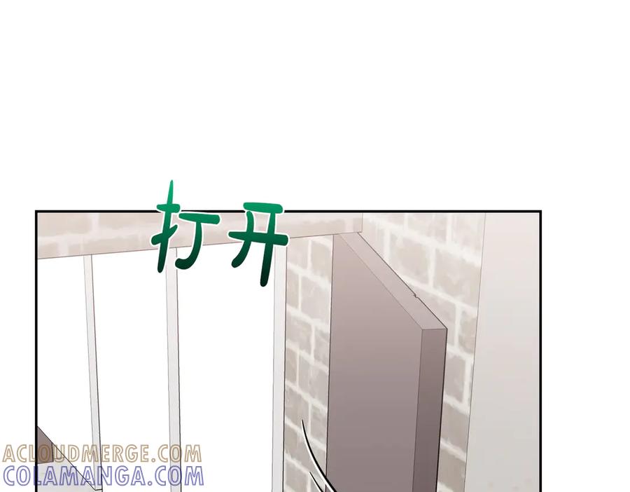 《第二次新婚》第63话 与岳母谈判 第97页