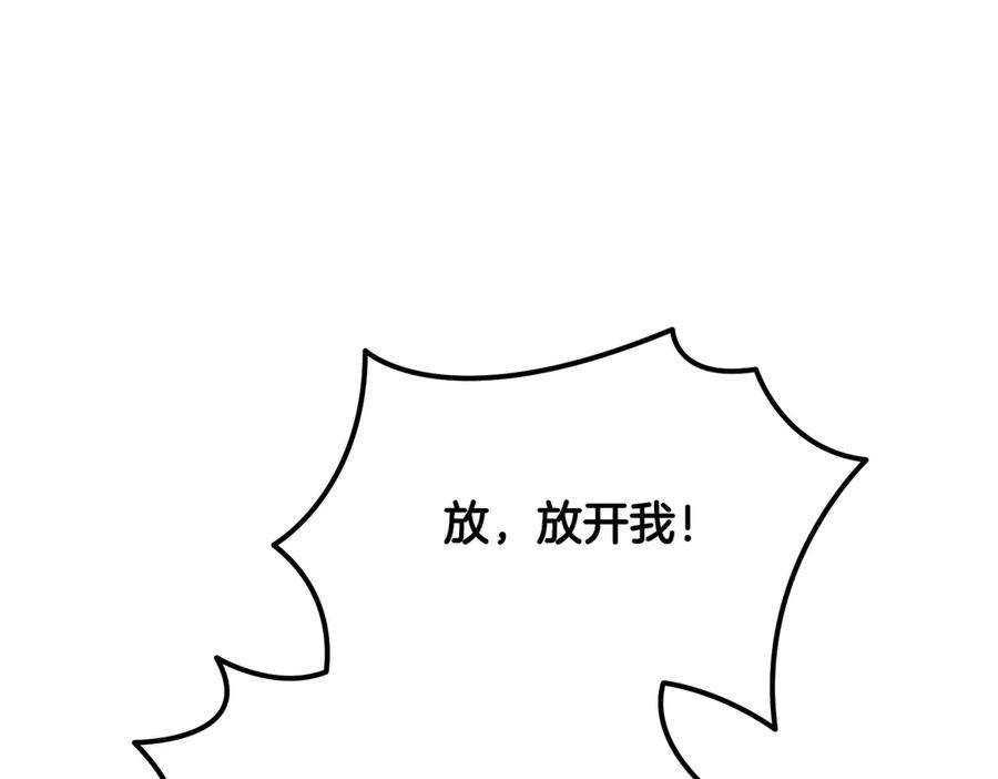 《第二次新婚》第63话 与岳母谈判 第31页
