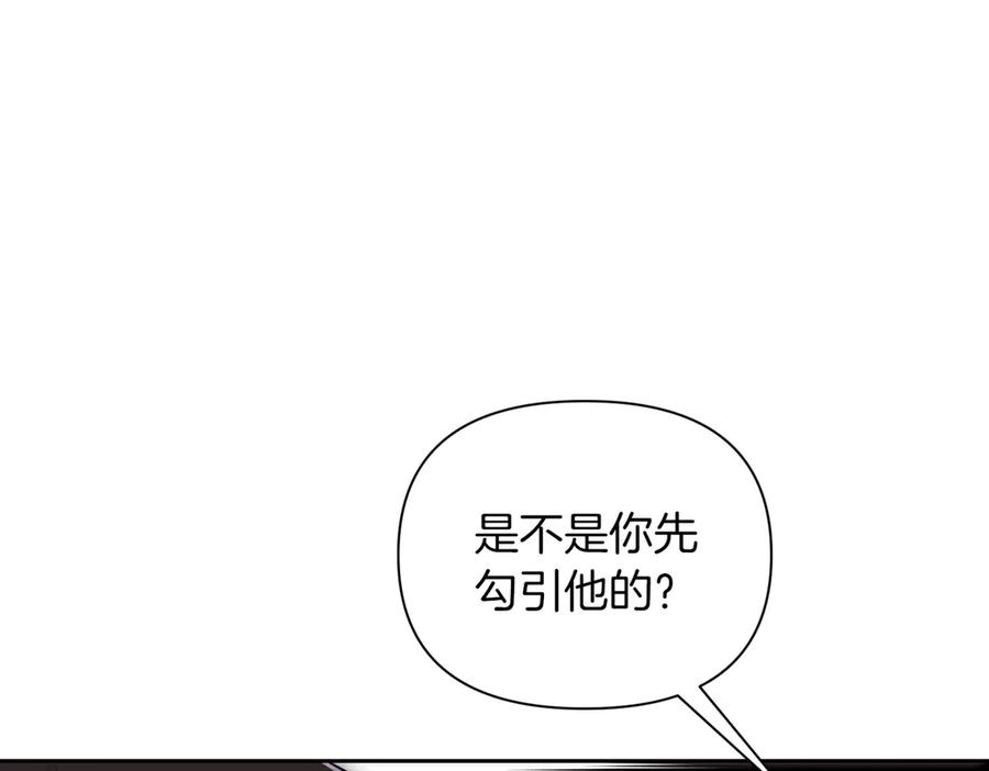 《第二次新婚》第63话 与岳母谈判 第26页