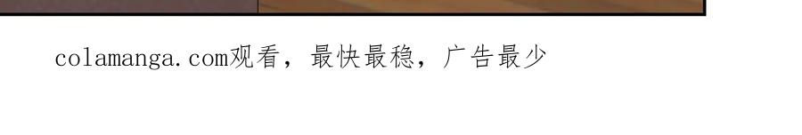 《第二次新婚》第63话 与岳母谈判 第192页