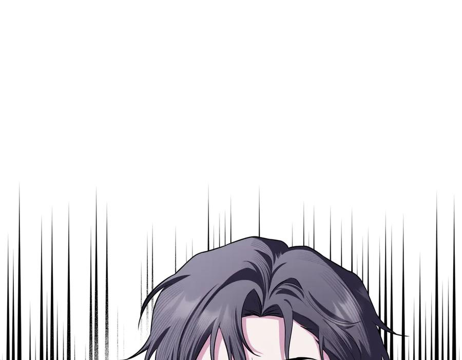 《第二次新婚》第63话 与岳母谈判 第4页