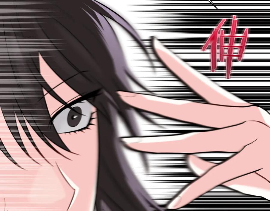 《第二次新婚》第63话 与岳母谈判 第27页