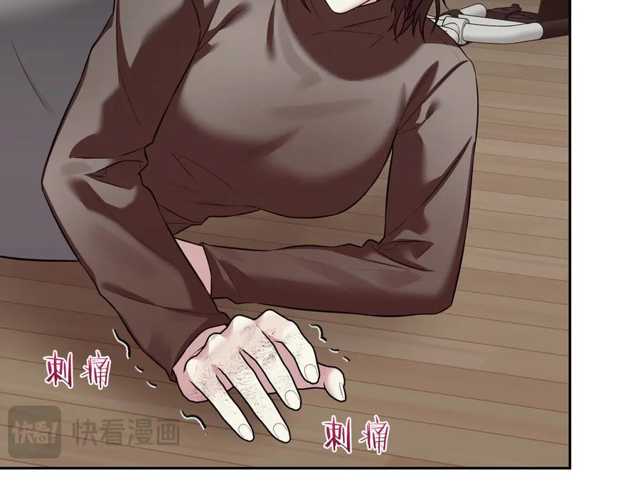 《第二次新婚》第63话 与岳母谈判 第38页