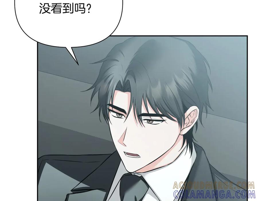 《第二次新婚》第63话 与岳母谈判 第177页