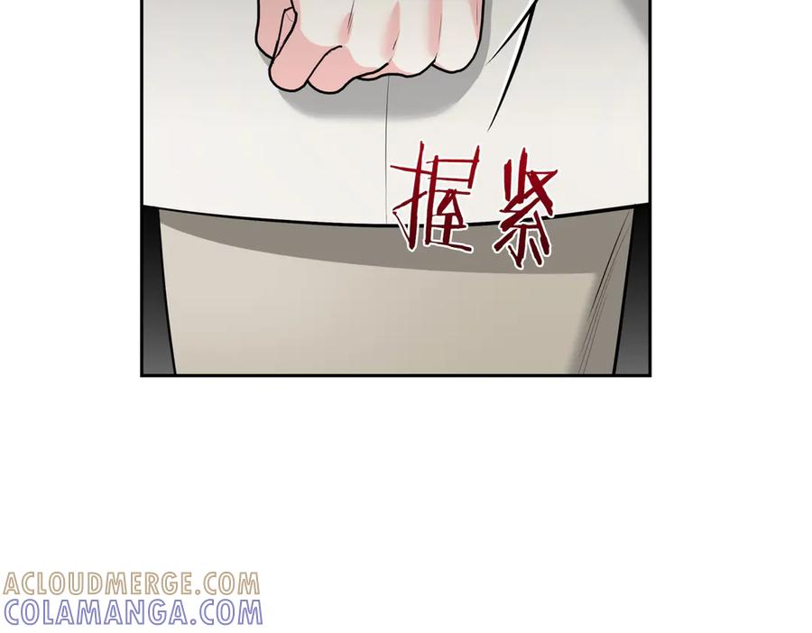 《第二次新婚》第63话 与岳母谈判 第93页