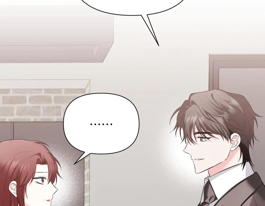 《第二次新婚》第63话 与岳母谈判 第84页