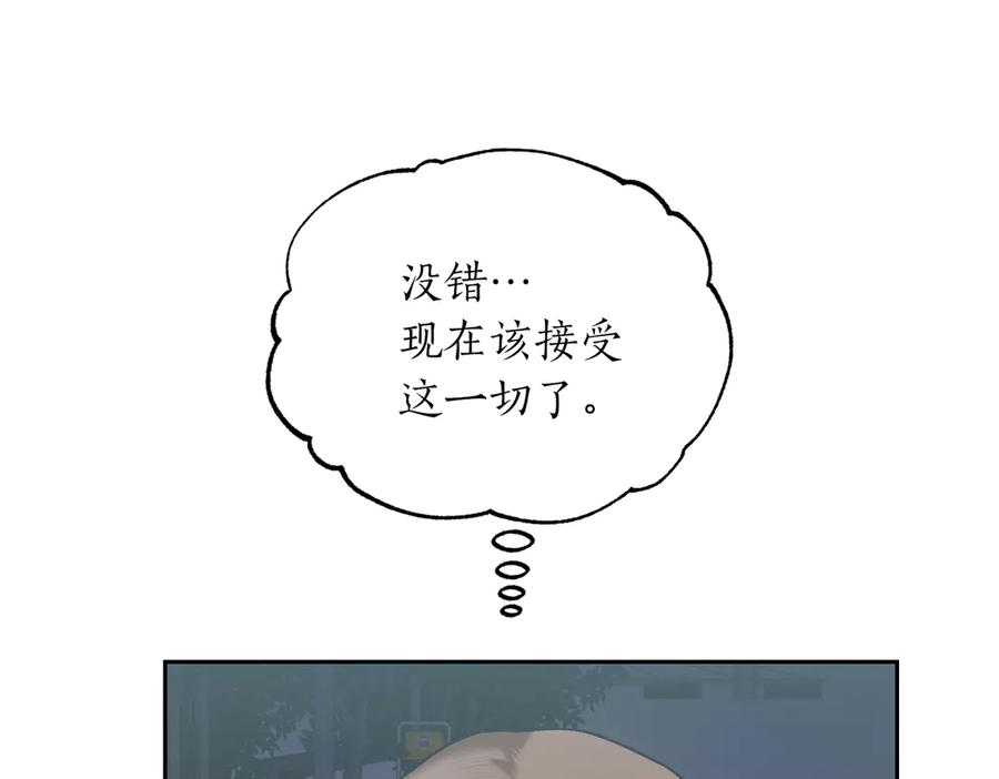 《第二次新婚》第64话 妈妈与女儿 第102页