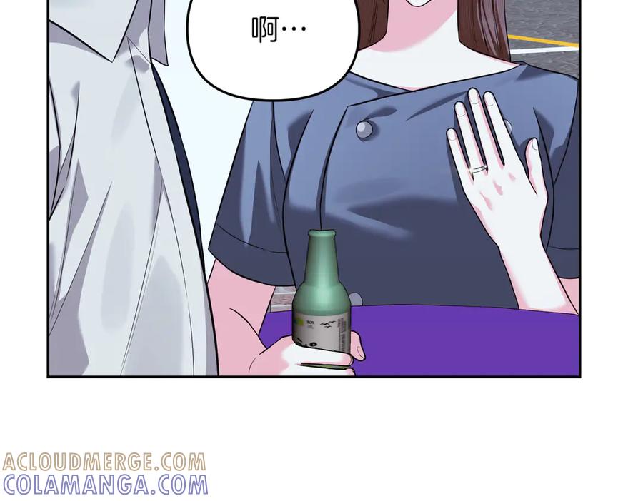《第二次新婚》第64话 妈妈与女儿 第189页
