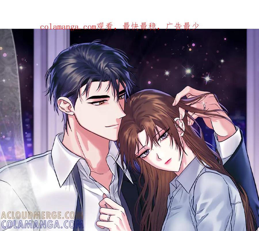 《第二次新婚》第64话 妈妈与女儿 第1页