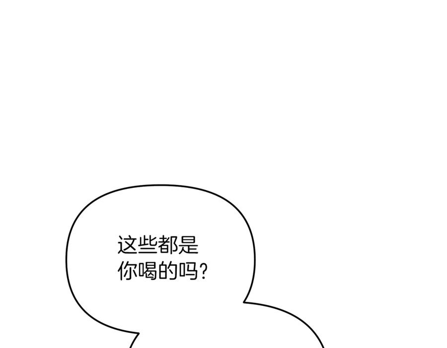 《第二次新婚》第64话 妈妈与女儿 第211页