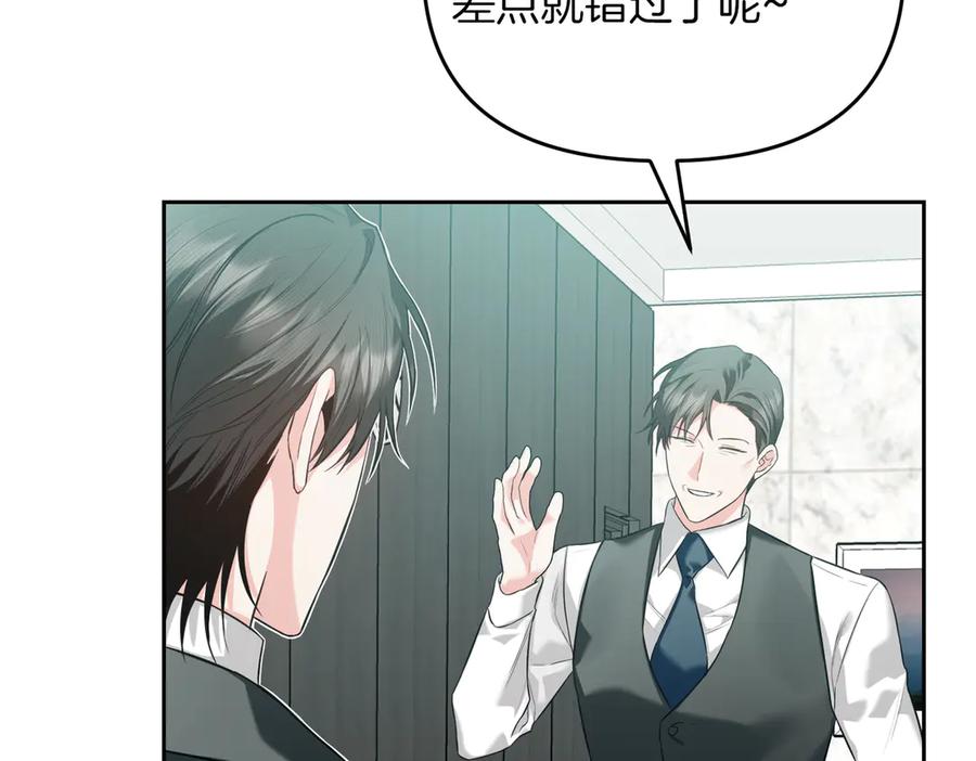 《第二次新婚》第64话 妈妈与女儿 第54页